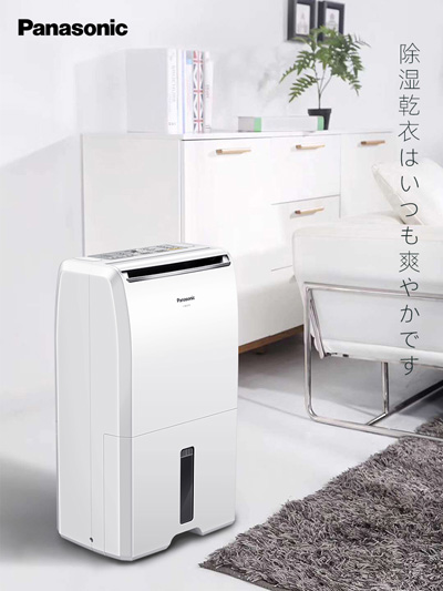 Panasonic松下除濕機